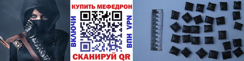 Купить закладку Славянск-на-Кубани hydra зеркало  Кокаин  ГАШИШ  Меф мяу мяу  МАРИХУАНА  МЕТАДОН 