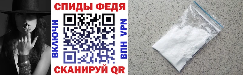 Amphetamine Premium Славянск-на-Кубани