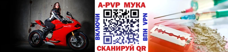 цены   Славянск-на-Кубани  Alpha-PVP крисы CK 