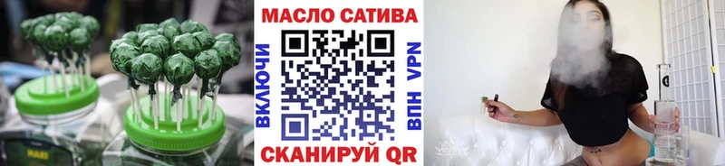 где можно купить   МЕГА зеркало  Еда ТГК марихуана  Славянск-на-Кубани 