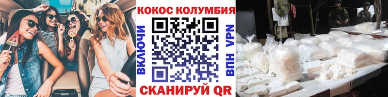 Cocaine 99% маркетплейс наркотические препараты Славянск-на-Кубани