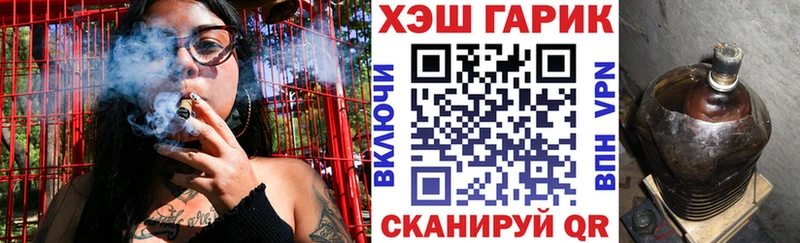 Гашиш 40% ТГК  Славянск-на-Кубани 