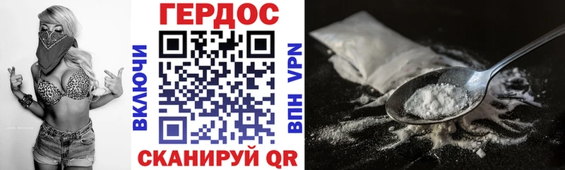 ОМГ ОМГ зеркало Славянск-на-Кубани ГЕРОИН гречка