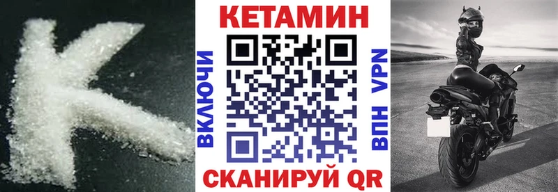 КЕТАМИН ketamine  Славянск-на-Кубани 