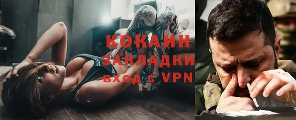кокаин колумбия Верхний Тагил