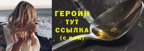 эйфоретик Верея