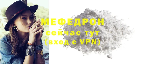 эйфоретик Верея