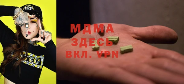 эйфоретик Верея