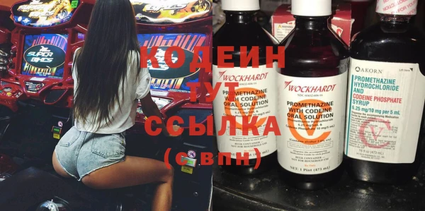 эйфоретик Верея