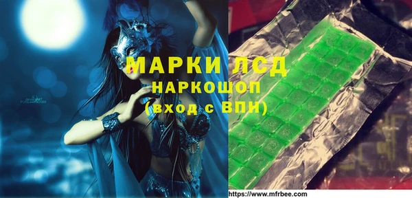 PSILOCYBIN Верхнеуральск