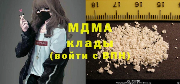 эйфоретик Верея