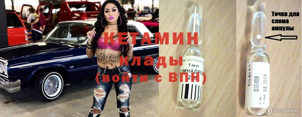 MDMA Premium VHQ Гусь-Хрустальный