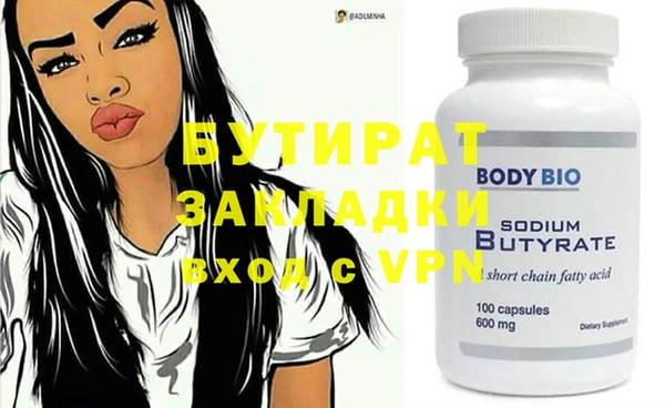 ALPHA PVP Гусиноозёрск