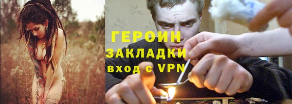 эйфоретик Верея