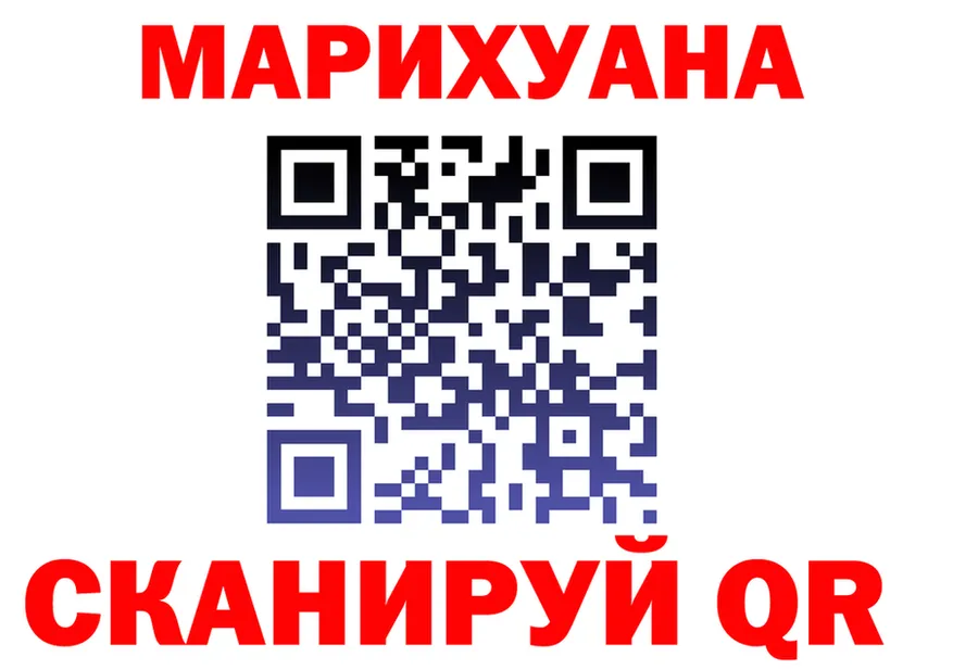ТГК вейп вход площадка блэк спрут Славянск-на-Кубани