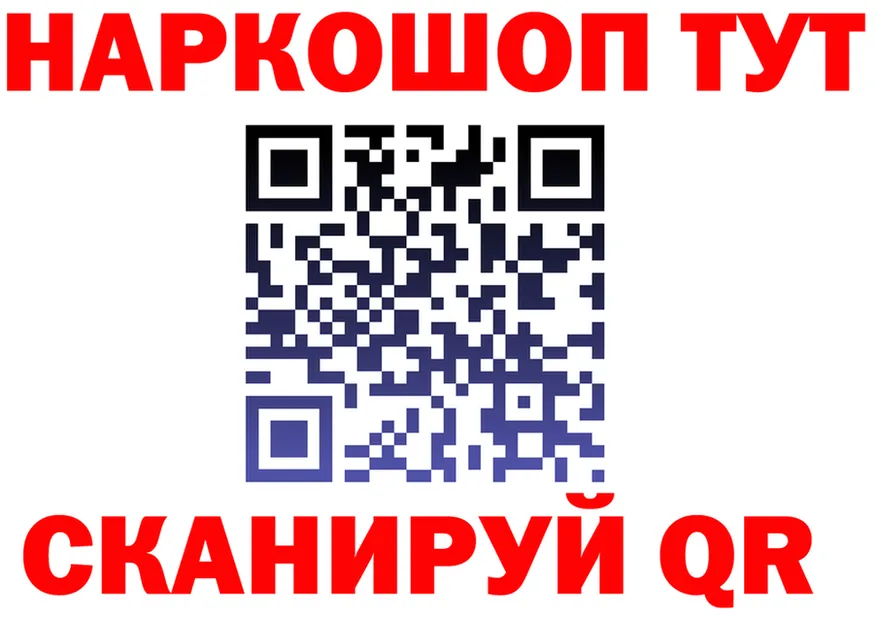 А ПВП Соль ссылка это hydra Славянск-на-Кубани