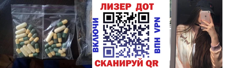 купить наркоту  МЕГА ONION  ЛСД экстази кислота  Славянск-на-Кубани 