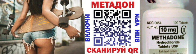 omg зеркало  купить  сайты  Славянск-на-Кубани  Метадон VHQ 