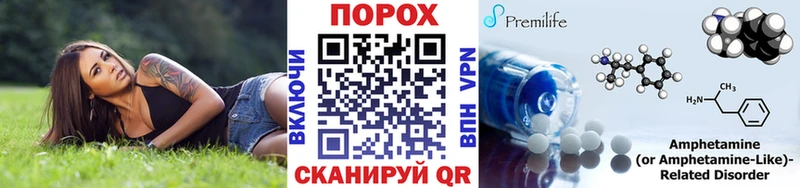 магазин продажи   Славянск-на-Кубани  МЕТАМФЕТАМИН винт 