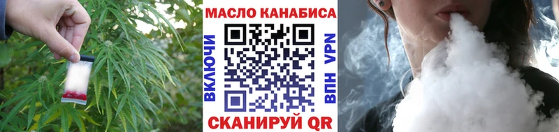 Дистиллят ТГК концентрат Славянск-на-Кубани