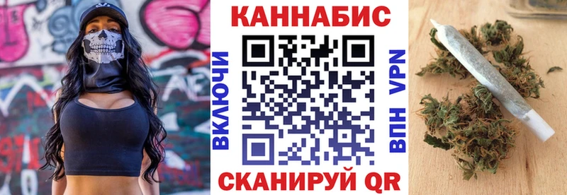 где найти наркотики  МЕГА ССЫЛКА  Каннабис OG Kush  Славянск-на-Кубани 